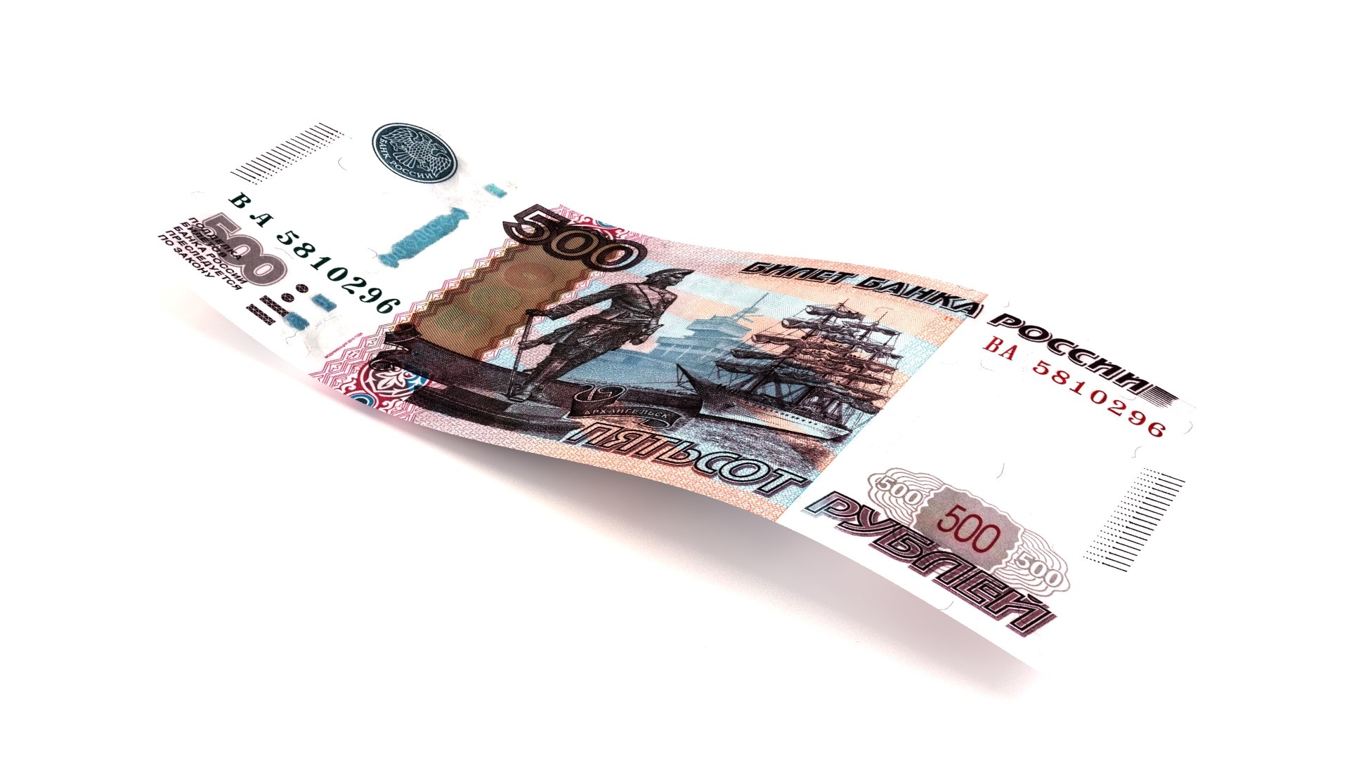 3D model 500 Russian Roubles Banknote https://p.turbosquid.com/ts-thumb/xg/LmAqJi/Q5/render040000/jpg/1782420130/1920x1080/fit_q87/64a47587e489e12eb93a6e37fd3803135d031e49/render040000.jpg