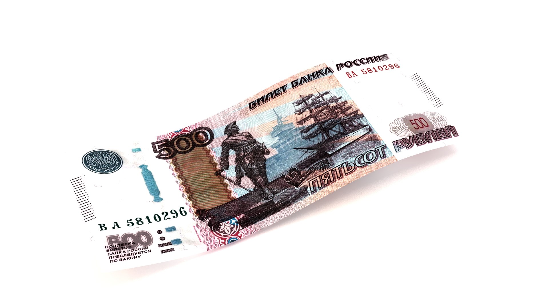 3D model 500 Russian Roubles Banknote https://p.turbosquid.com/ts-thumb/xg/LmAqJi/or/render020000/jpg/1782420129/1920x1080/fit_q87/0c5b27f52c357ba980d0e41cb2eb6509b0d5a340/render020000.jpg