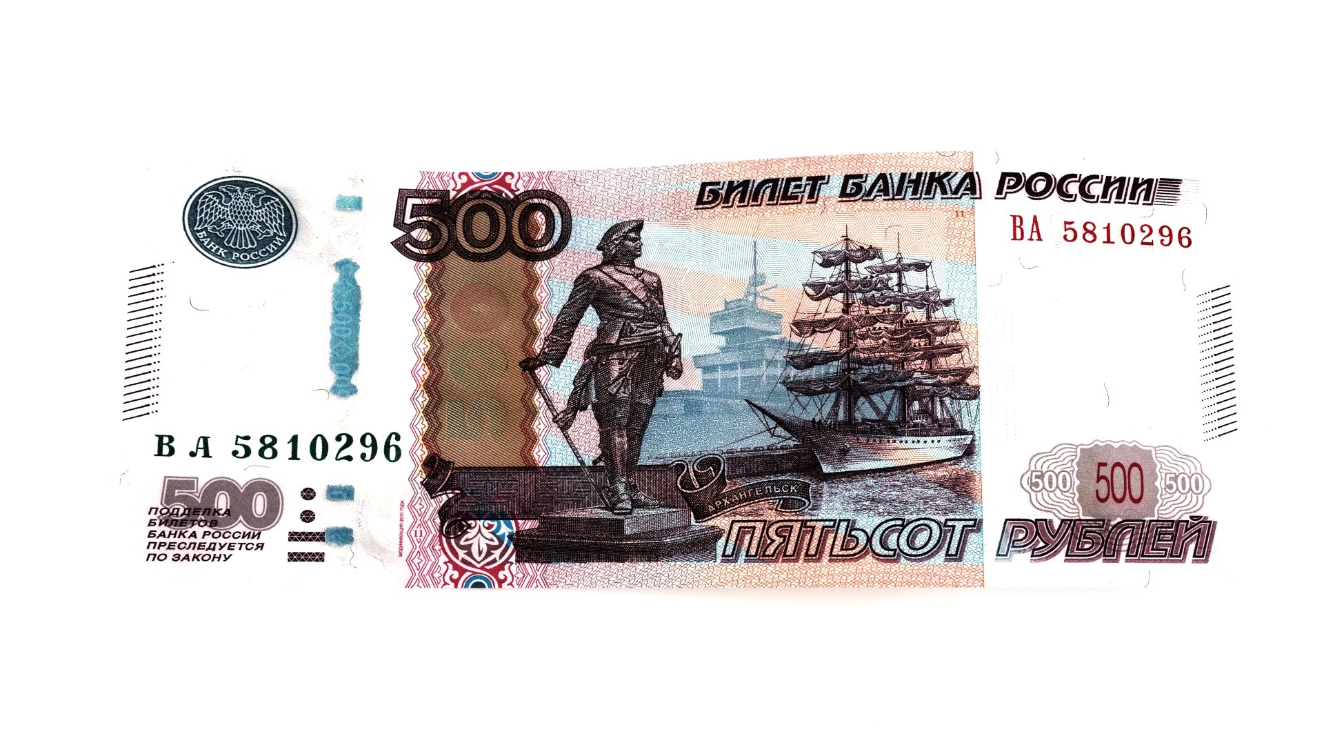 3D model 500 Russian Roubles Banknote https://p.turbosquid.com/ts-thumb/xg/LmAqJi/tL/render050000/jpg/1782420131/1920x1080/fit_q87/7d355797086eac67ee8d70c3c62ecf0b1c83b9fb/render050000.jpg