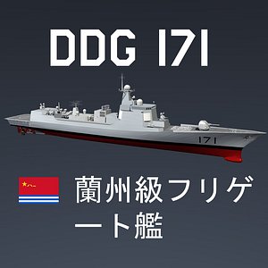 Chinese Navy DDG-171 Type 052C Destroyer C4D