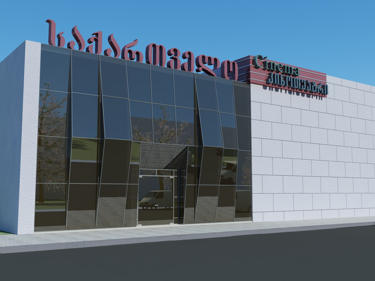 3d model building modern https://p.turbosquid.com/ts-thumb/xn/Bh1FKh/UI4v9FnJ/cinema/jpg/1379628547/1920x1080/fit_q87/fdb2ad9d4fceb047fa031a641485fea45439ec95/cinema.jpg