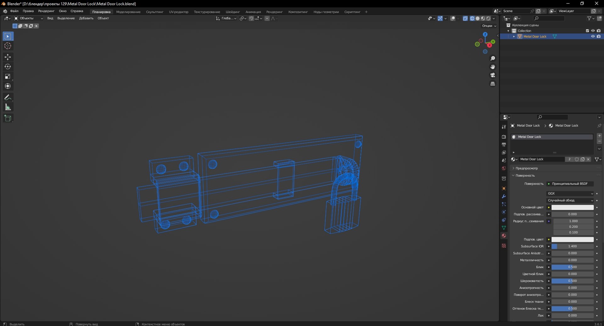 Metal Door Lock 3D Model - TurboSquid 2107441