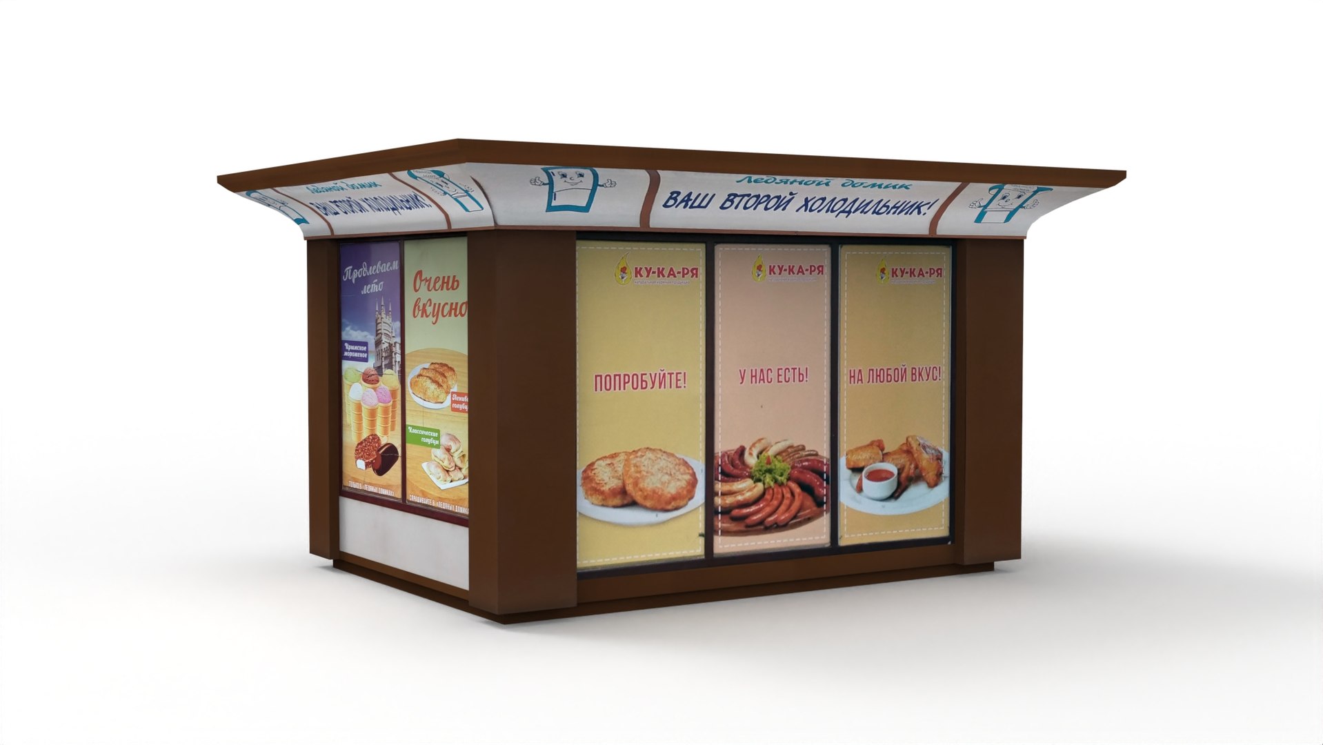 Grocery kiosk 3D model https://p.turbosquid.com/ts-thumb/xq/OgNA56/Rx/666.421/jpg/1651939235/1920x1080/fit_q87/acf99fa1d17df7e7858d3951ba281f82bc988d31/666.421.jpg