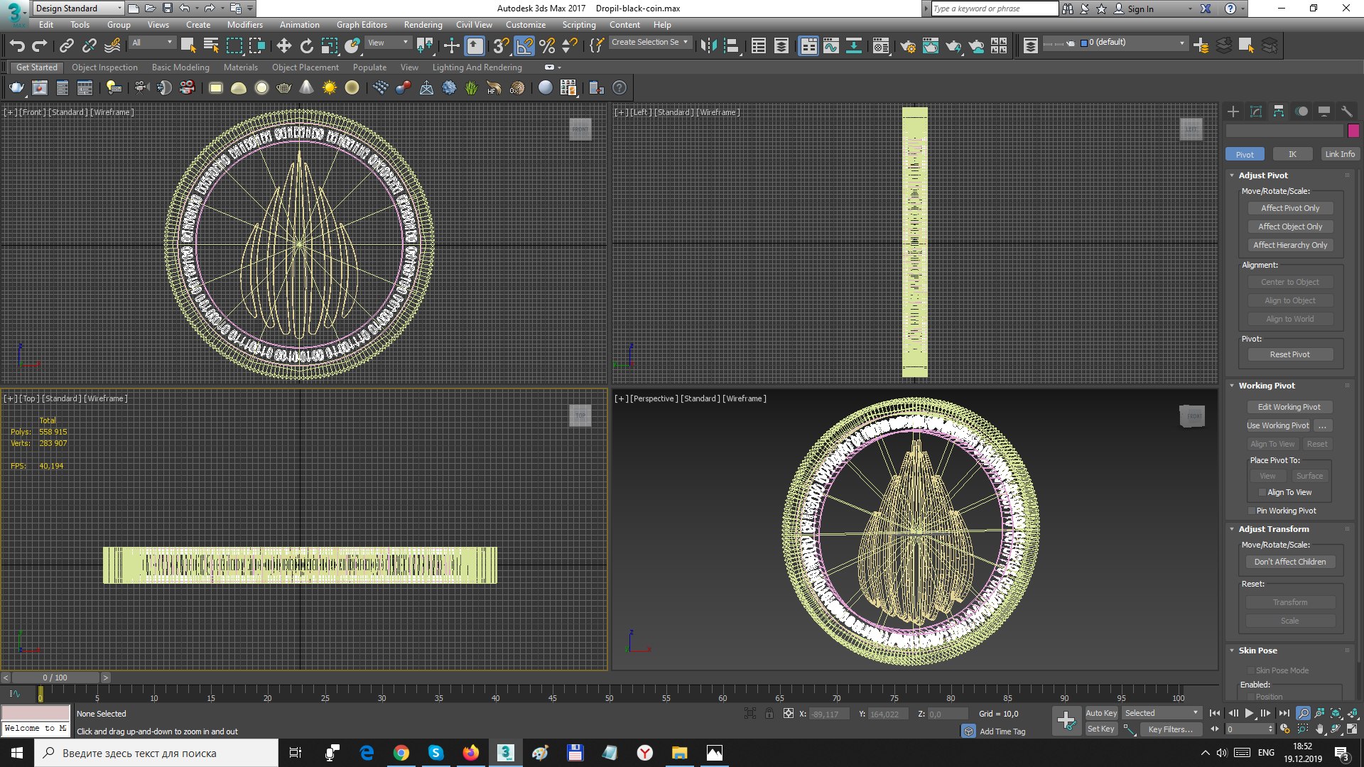Dropil Black Coin 3D Model - TurboSquid 1495755