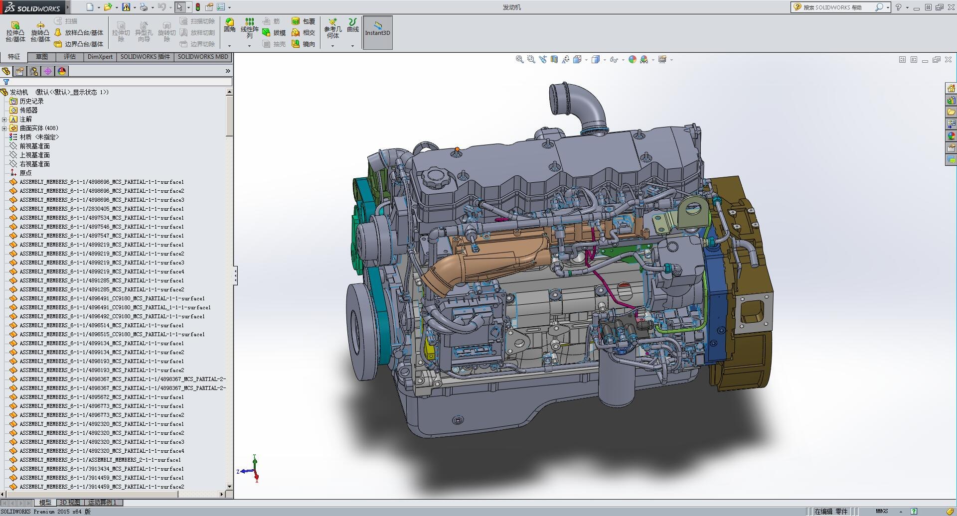 3D model engine animations https://p.turbosquid.com/ts-thumb/xz/wbaOv8/xpipYzIW/a0228sw02/jpg/1563354449/1920x1080/fit_q87/9e107e7debb03b89defcdcf061e37a8f4dd2a086/a0228sw02.jpg
