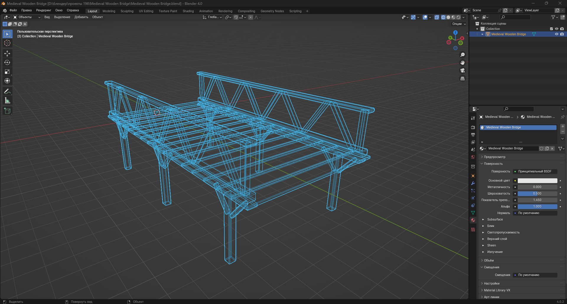 3D Medieval Wooden Bridge model https://p.turbosquid.com/ts-thumb/y0/PjOVYh/Dj/screenshot_1/png/1701961079/1920x1080/fit_q87/f62bb89745be0c9d73ffaa137f5fa691592e6d66/screenshot_1.jpg