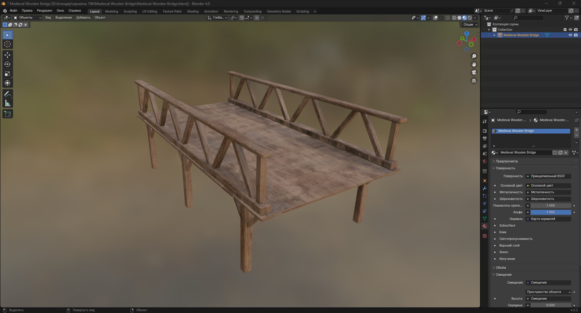 3D Medieval Wooden Bridge model https://p.turbosquid.com/ts-thumb/y0/PjOVYh/qF/screenshot_5/png/1701961081/1920x1080/fit_q87/6b443d6e6e63133e89aefa0941ba91baaa491365/screenshot_5.jpg
