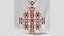 Maltese Cross Gold Pendant