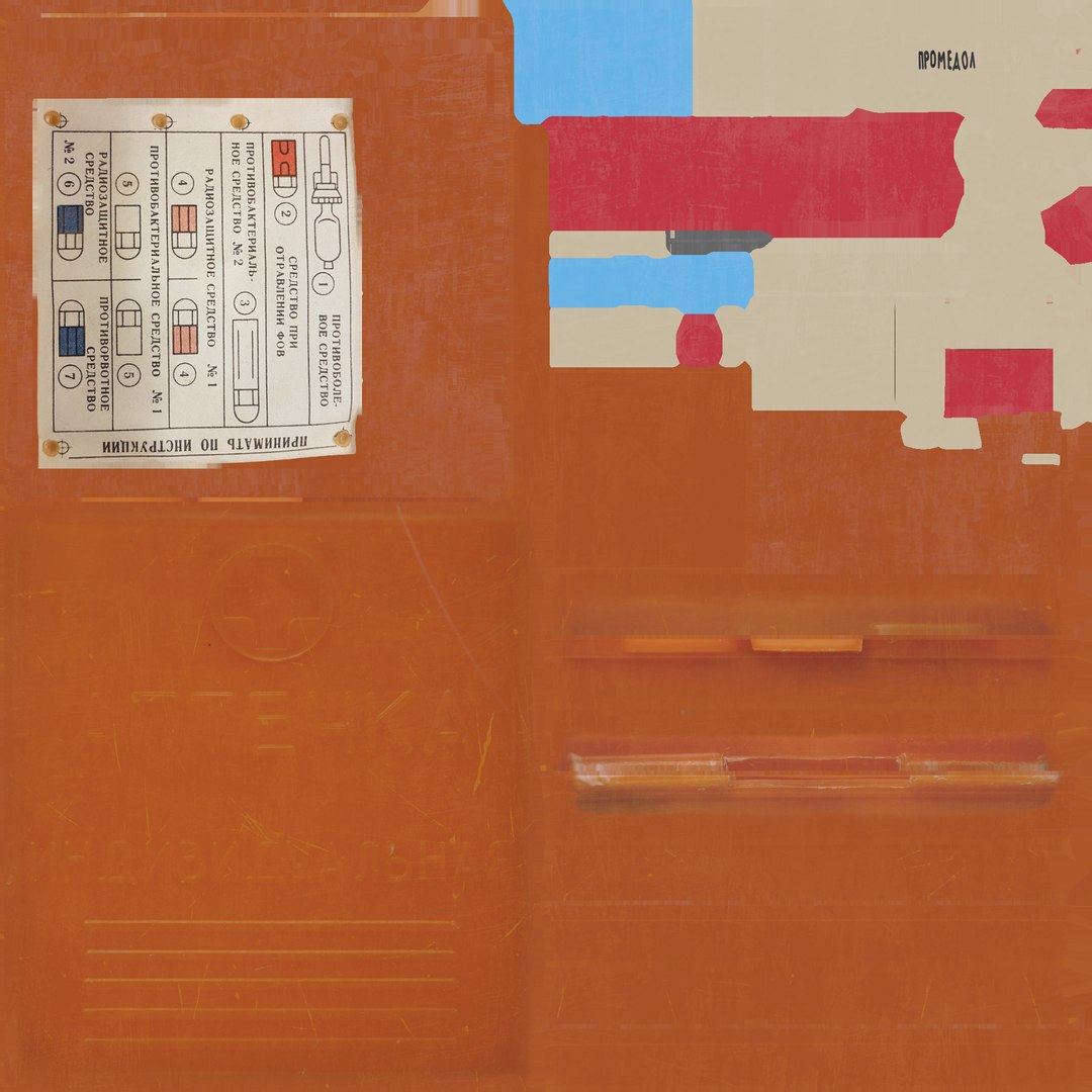 3D First Aid Kit AI-2 Model - TurboSquid 1869973
