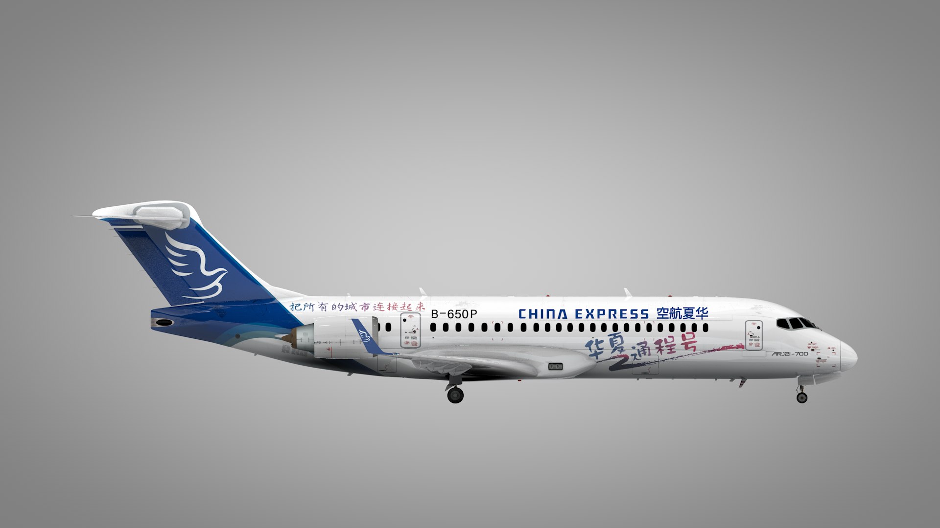 3D model China Express B-650P COMAC ARJ21-700 L1982 https://p.turbosquid.com/ts-thumb/yL/vXtWoQ/Gn/14_0000/png/1682119331/1920x1080/fit_q87/7db8e0579b4dcae59d364e5a3621042ddca6b5f7/14_0000.jpg
