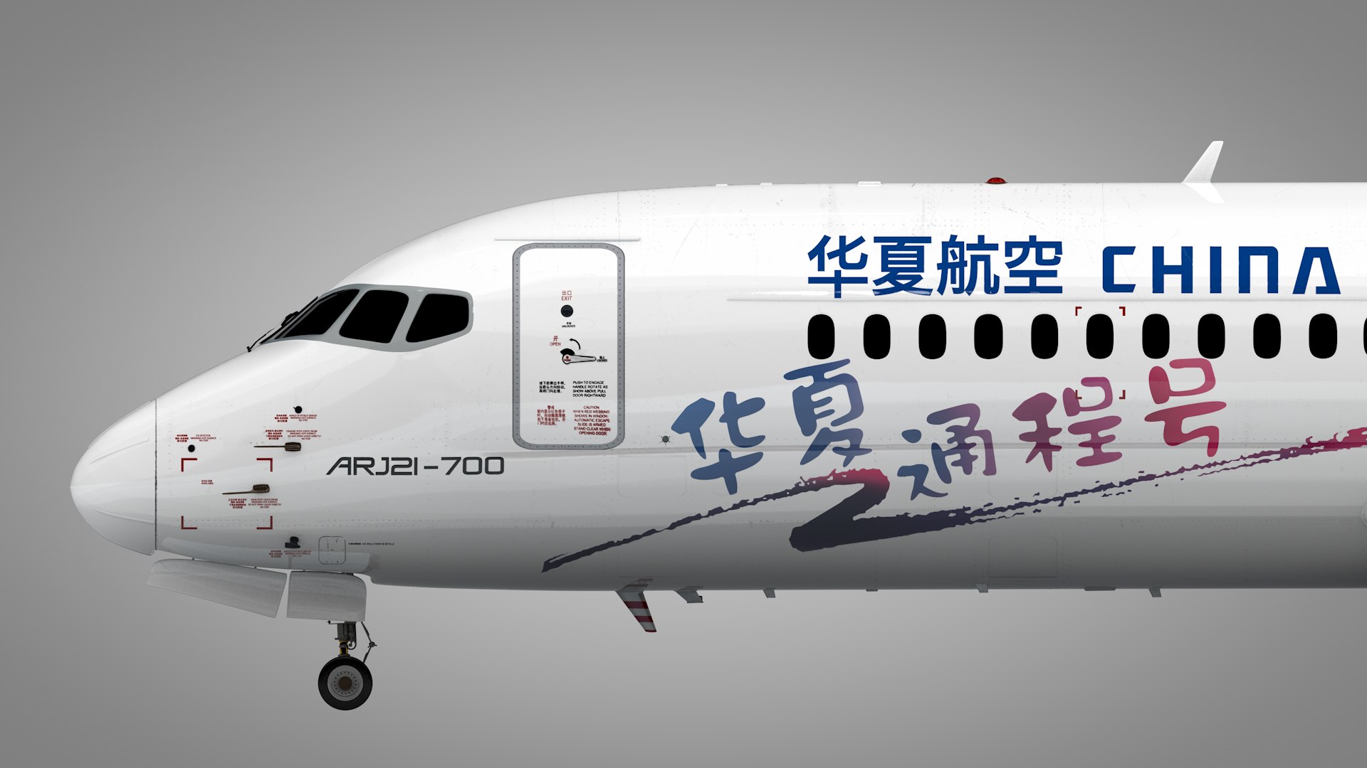 3D model China Express B-650P COMAC ARJ21-700 L1982 https://p.turbosquid.com/ts-thumb/yL/vXtWoQ/Ht/6_0000/png/1682119327/1920x1080/fit_q87/90df1aeedd688a241bf0ba1e75a1d9802b4daabd/6_0000.jpg