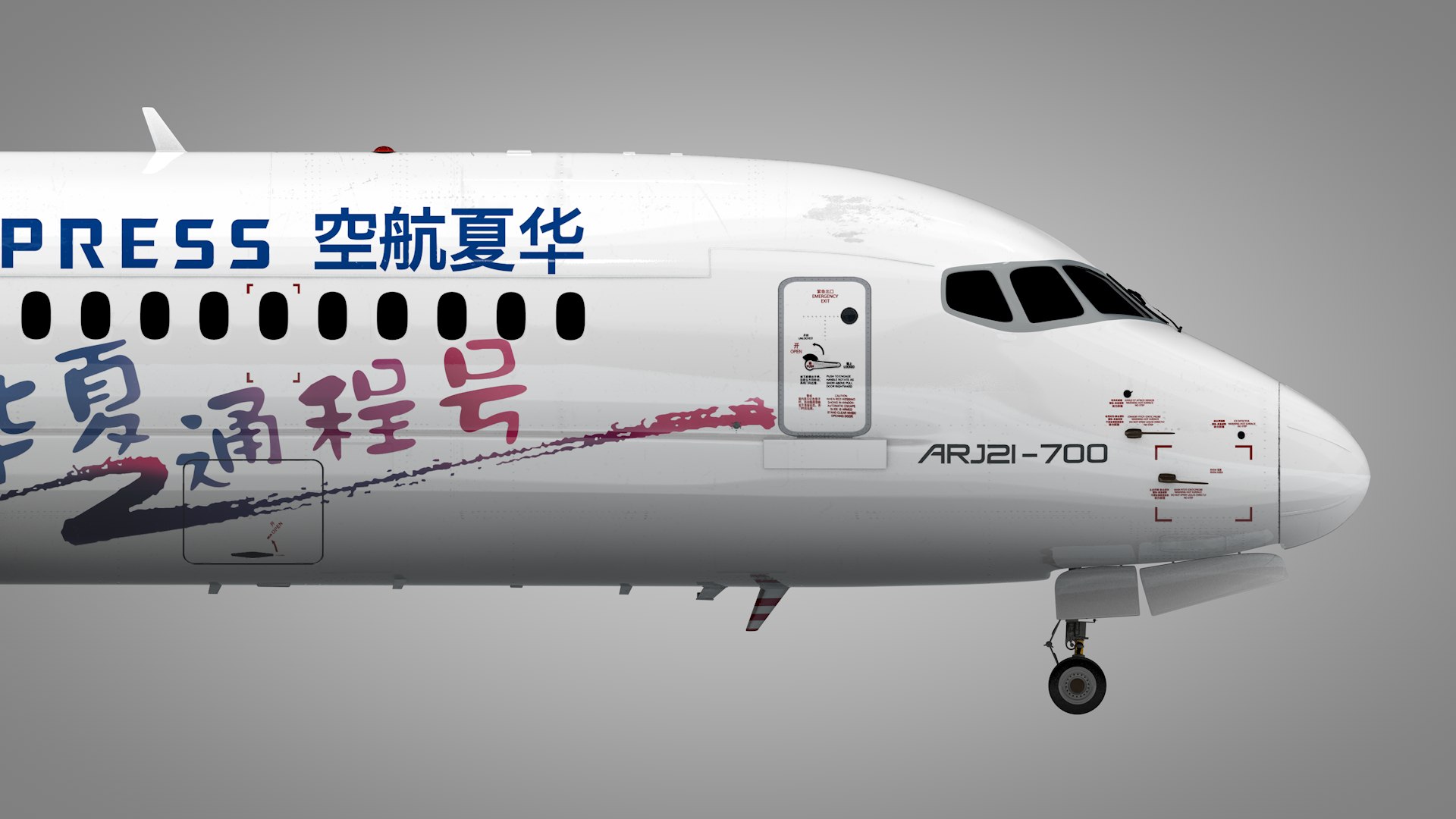 3D model China Express B-650P COMAC ARJ21-700 L1982 https://p.turbosquid.com/ts-thumb/yL/vXtWoQ/fG/13_0000/png/1682119331/1920x1080/fit_q87/ffa591663cce86ddc87177e9401fa372cfa3187c/13_0000.jpg