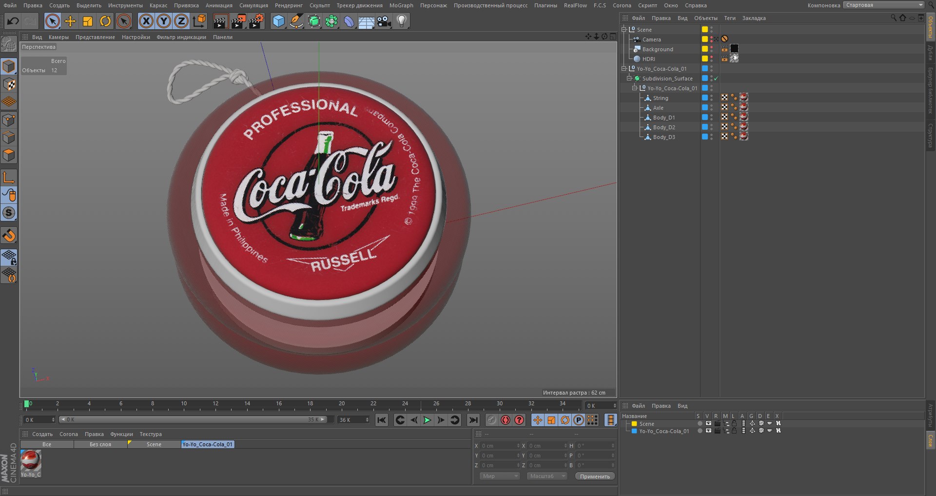 3D realistic yo-yo coca-cola https://p.turbosquid.com/ts-thumb/yM/C0sRCJ/9ixWE92d/c4d/png/1564063342/1920x1080/fit_q87/64c4331698d149c6028babc131e2679b2f717a2b/c4d.jpg