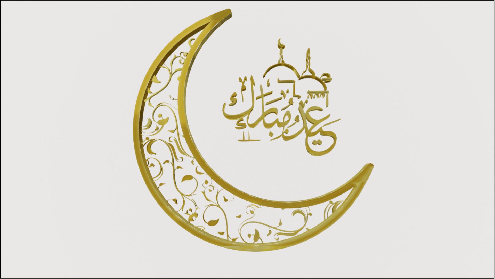 3D Eid Mubarak 3d model arabic calligraphy model https://p.turbosquid.com/ts-thumb/yM/hnZezG/H2/3/jpg/1742031426/1920x1080/fit_q87/b22a89a94a95a585a3fcbf98703d91f1dd94a274/3.jpg