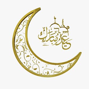 Eid Mubarak 3d model arabic calligraphy
