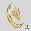 3D Eid Mubarak 3d model arabic calligraphy model