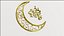 3D Eid Mubarak 3d model arabic calligraphy model
