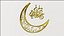 3D Eid Mubarak 3d model arabic calligraphy model