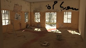 Freedom Room