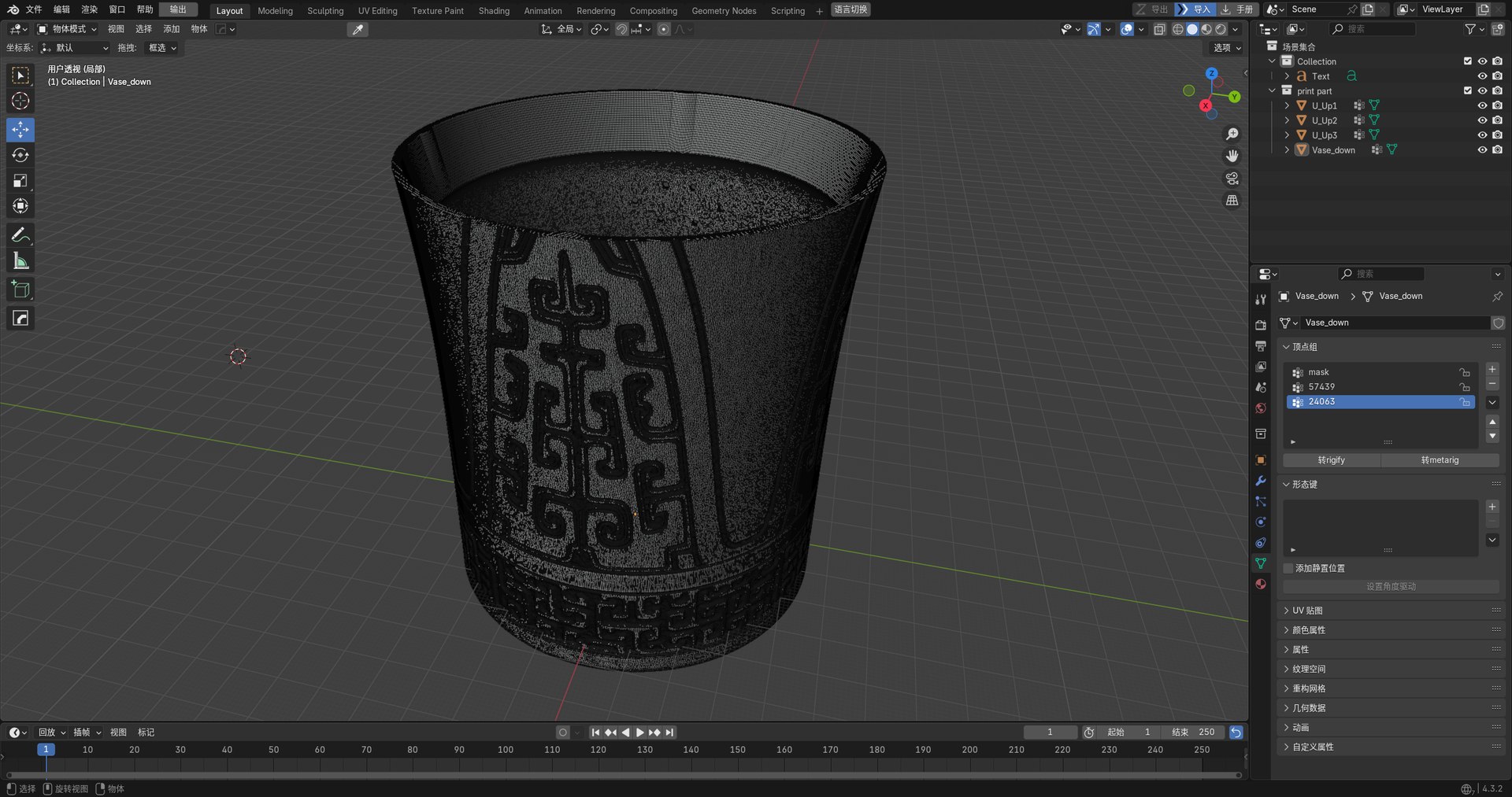 3D Antique Shang and Zhou bronze vase for print https://p.turbosquid.com/ts-thumb/yN/O1zYpn/9x/cutpartforprint02/png/1752134964/1920x1080/fit_q87/5371b19dbaeb3817324cfd13d7d631a871a09fae/cutpartforprint02.jpg