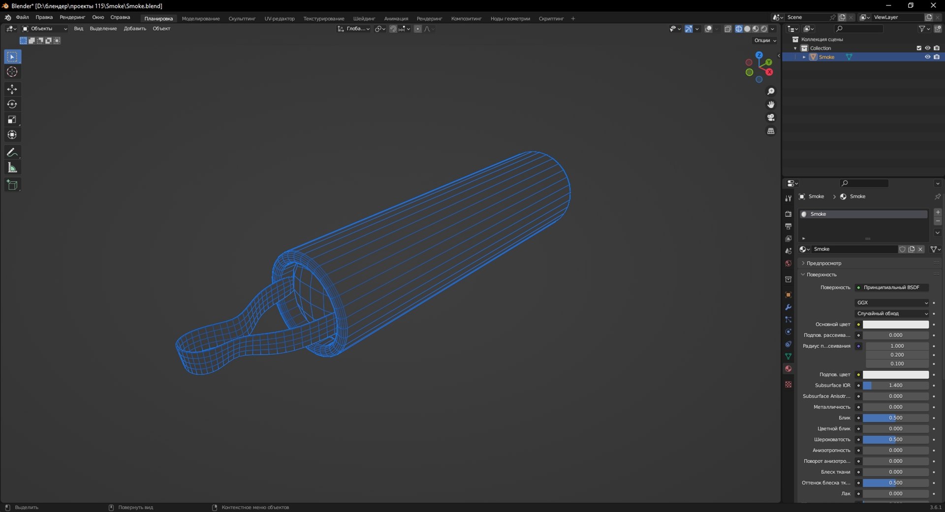 3D Smoke Model - TurboSquid 2098582