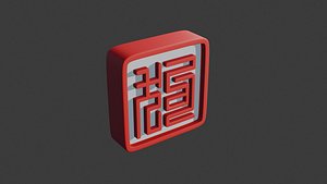 chinese seals dog 3D model