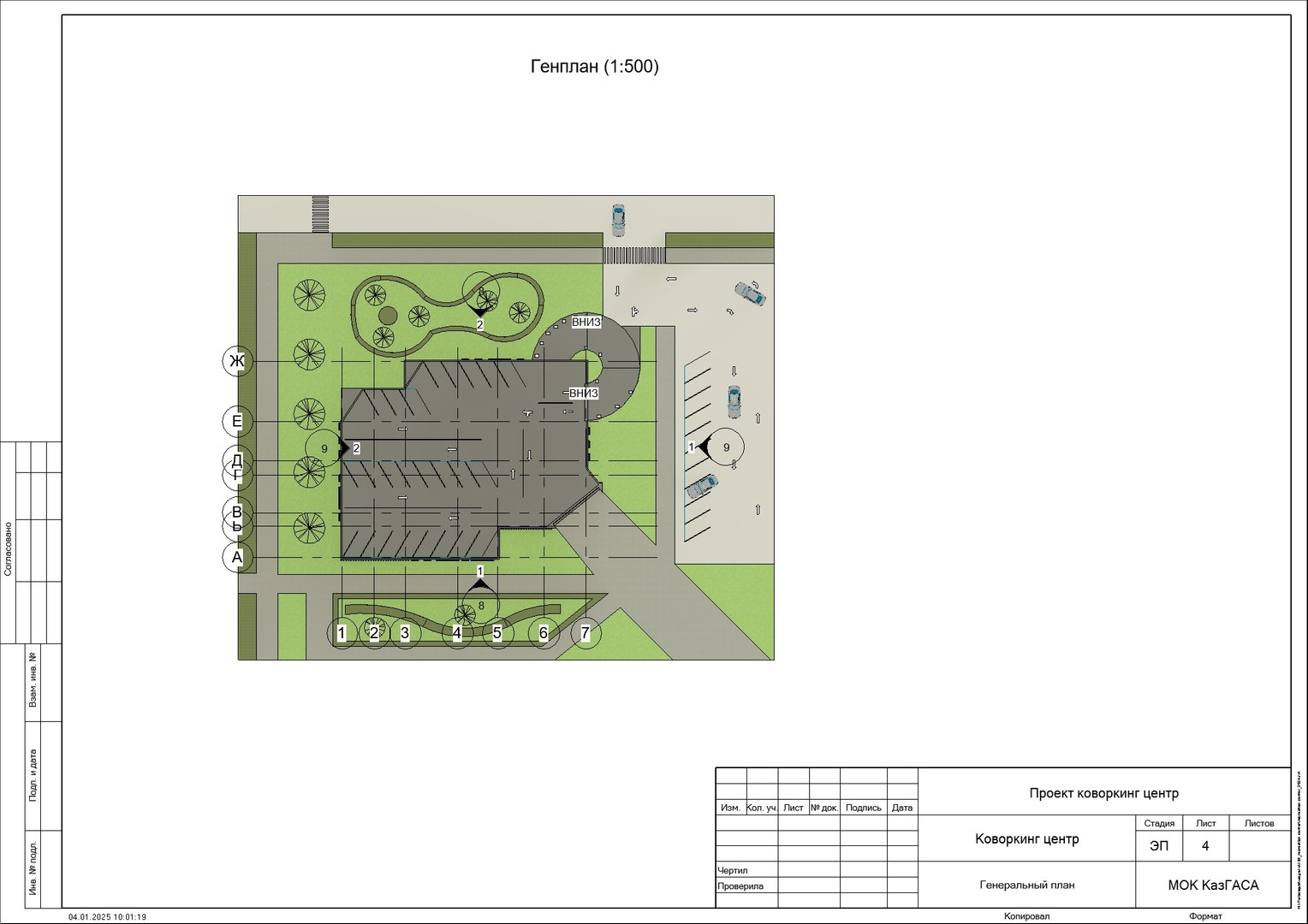 Recreation Center 3D Model - TurboSquid 2334550