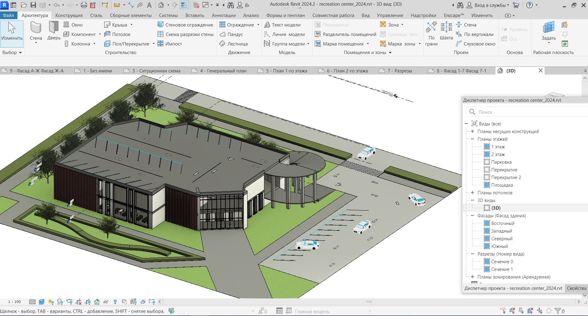 Recreation Center 3D Model - TurboSquid 2334550