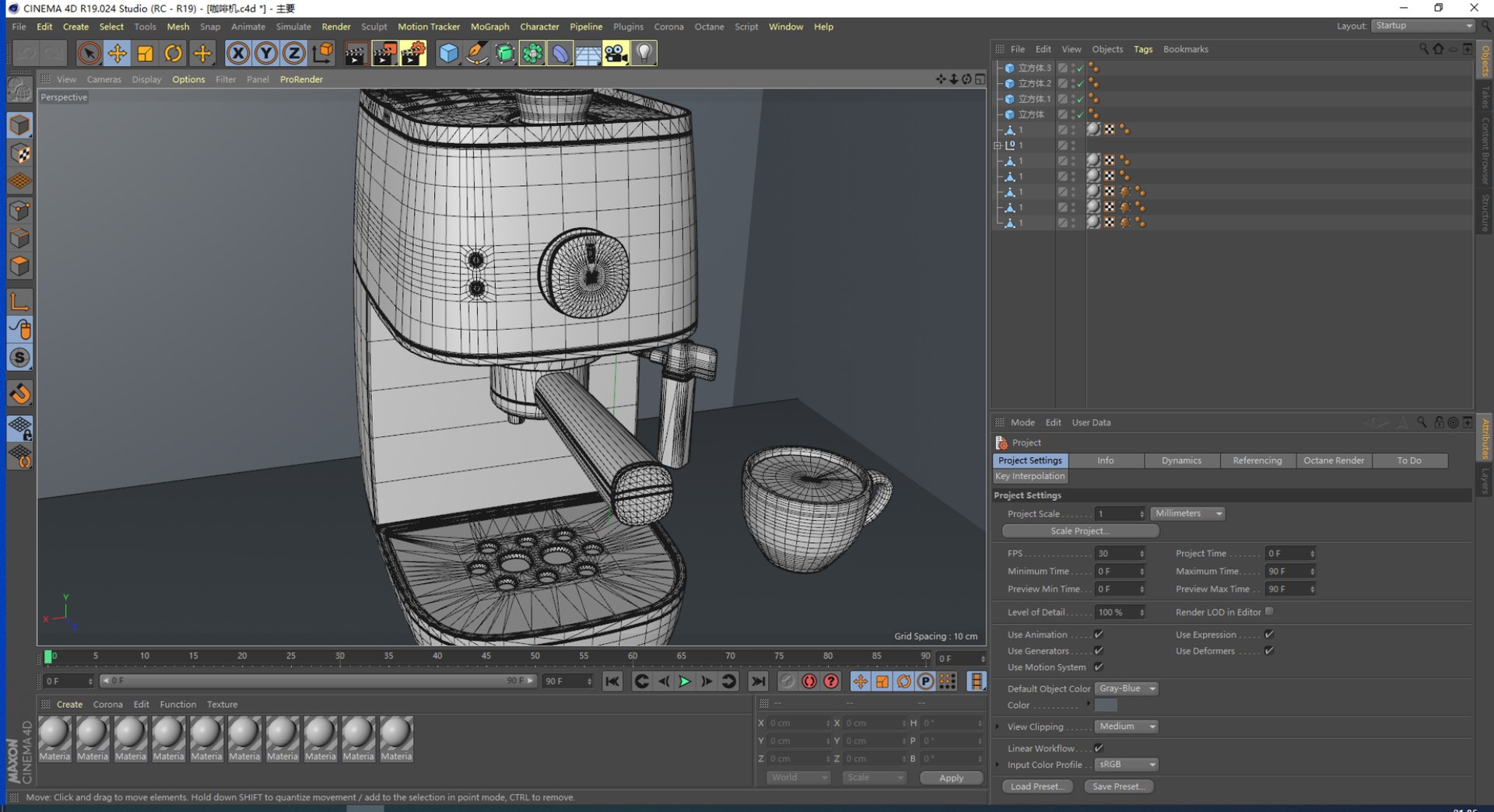 3D Coffee Machine Frosted Coffee Machine Mechanical Dark Tone Scene ...