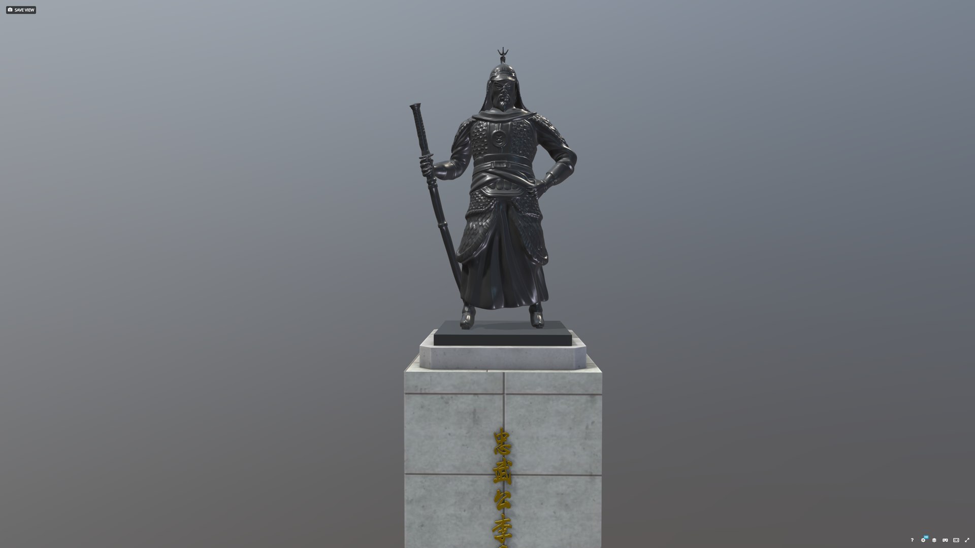 Statue of Admiral Yi Sun-sin 3D model https://p.turbosquid.com/ts-thumb/yk/nUlYLR/JY/qq20250822165201/png/1755854397/1920x1080/fit_q87/4f3f4c20e242d1c10cc628ff69af05c68713a5f3/qq20250822165201.jpg