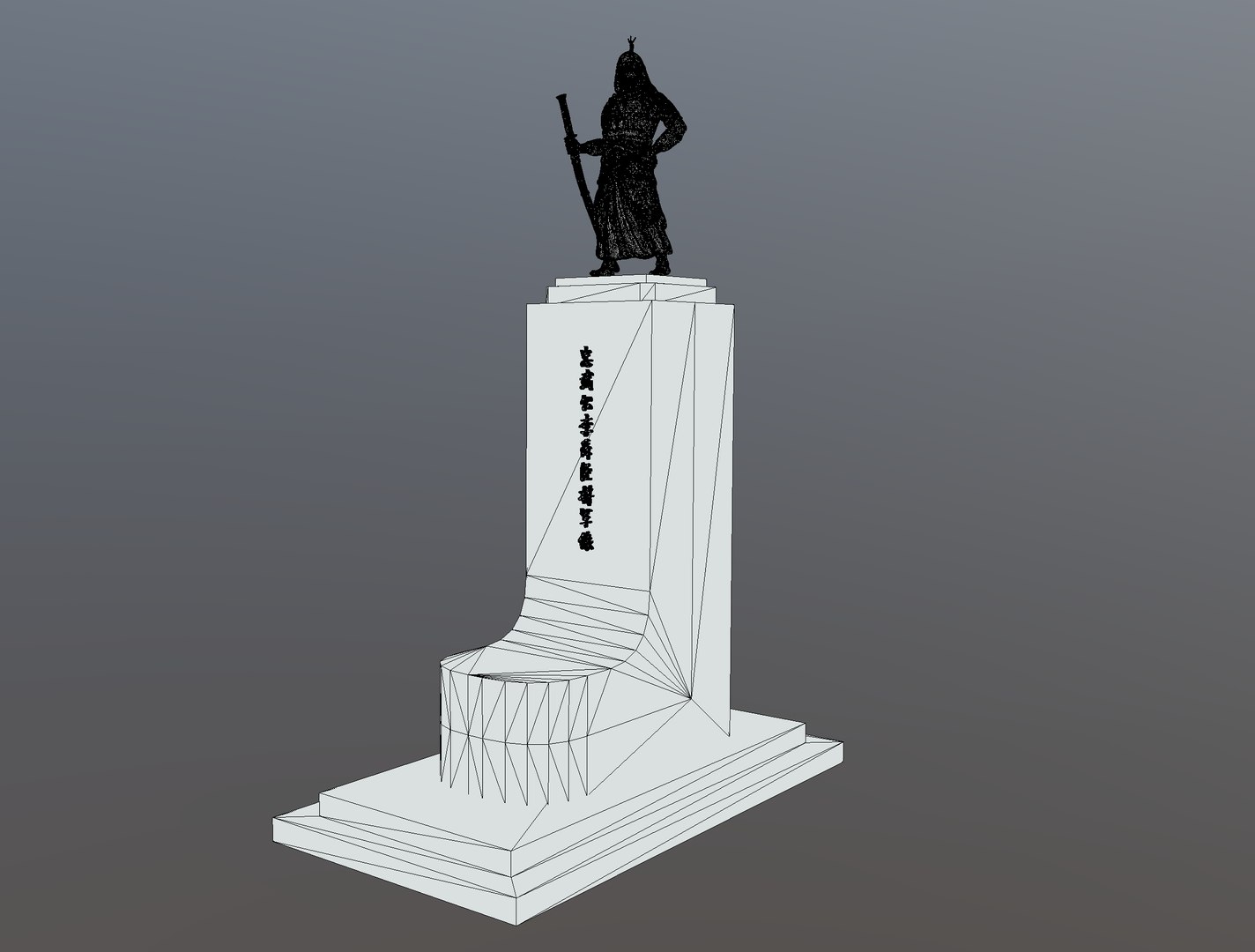 Statue of Admiral Yi Sun-sin 3D model https://p.turbosquid.com/ts-thumb/yk/nUlYLR/aK/qq20250822165412/png/1755854397/1920x1080/fit_q87/ace5aeb6cb210b91b461a5d4a064c21f49a66832/qq20250822165412.jpg