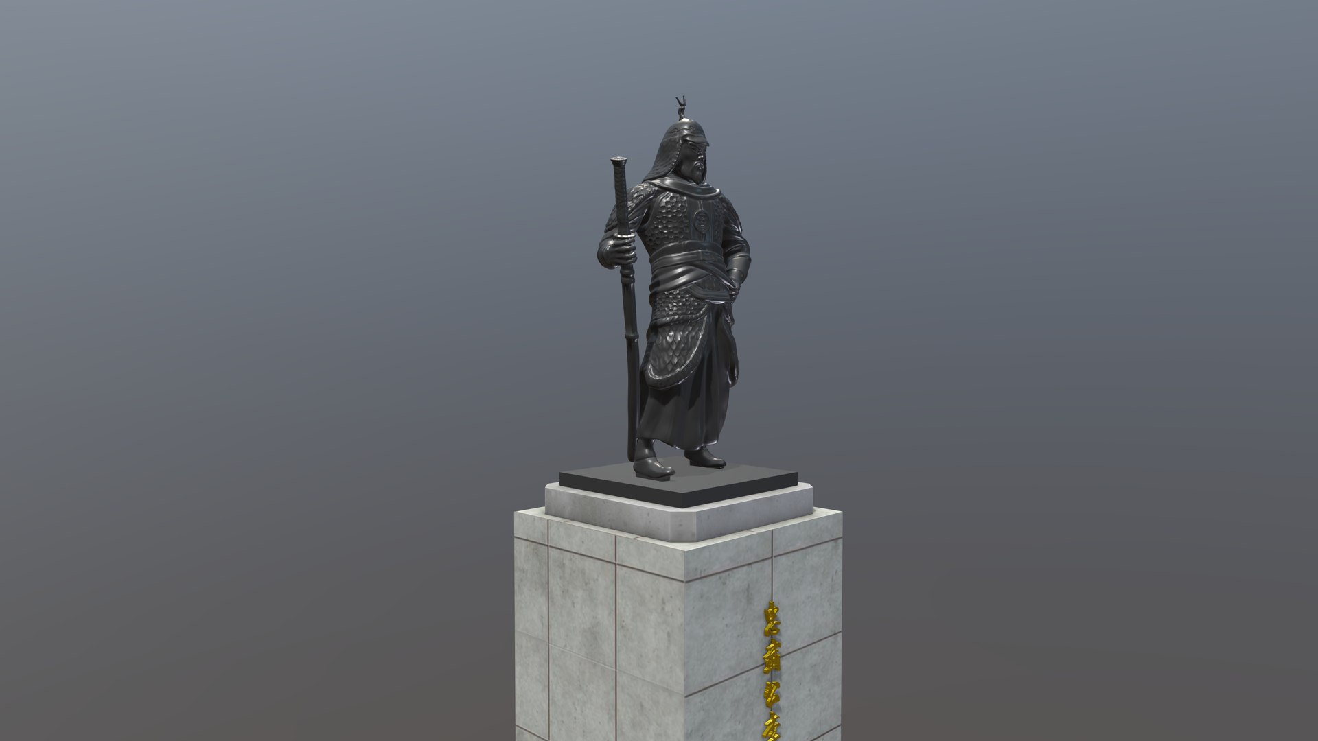 Statue of Admiral Yi Sun-sin 3D model https://p.turbosquid.com/ts-thumb/yk/nUlYLR/kG/qq20250822165144/png/1755854395/1920x1080/fit_q87/94a6d3052e58b5df6c877f56f61a46c7f8cc7ecc/qq20250822165144.jpg