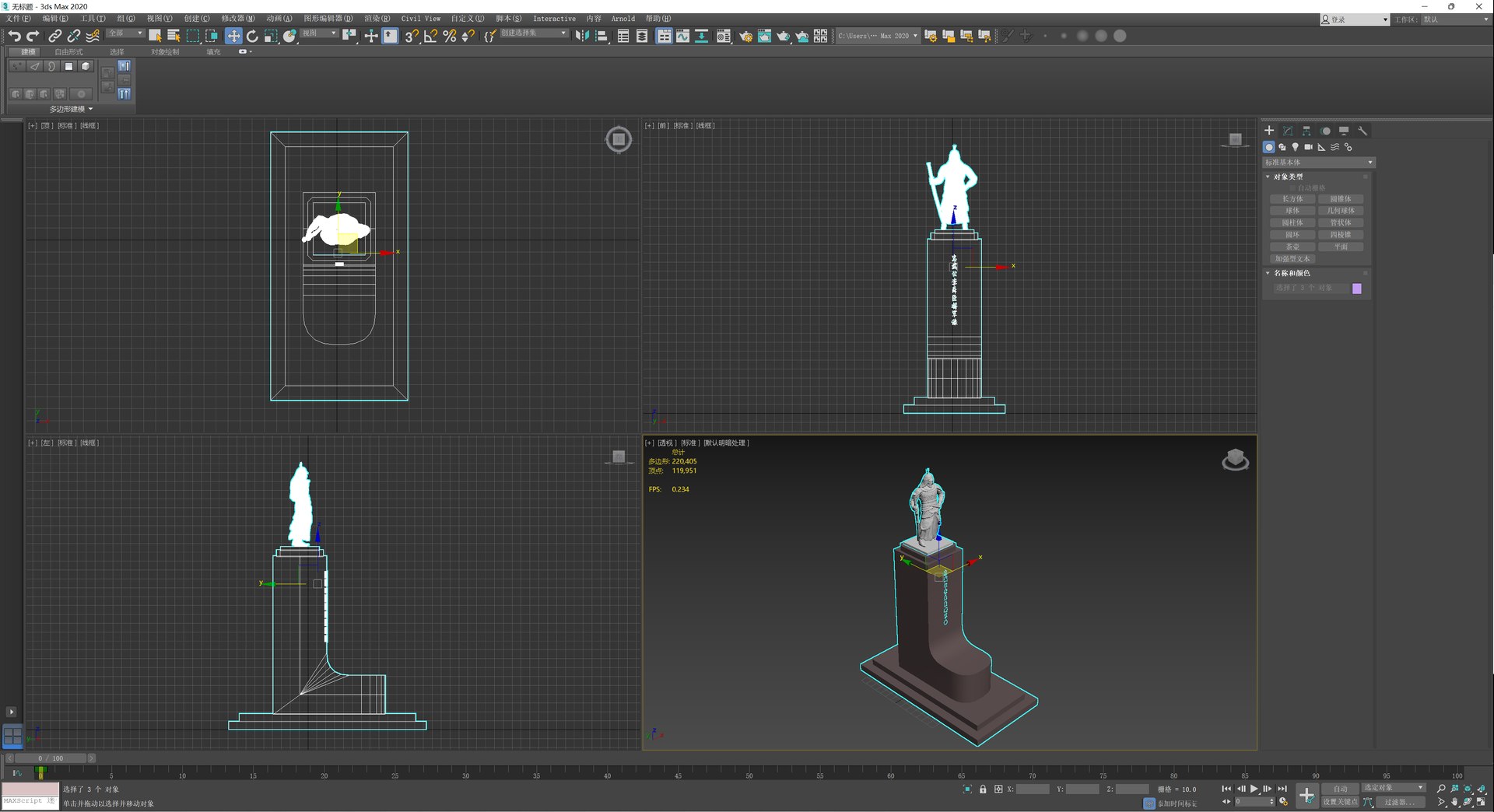 Statue of Admiral Yi Sun-sin 3D model https://p.turbosquid.com/ts-thumb/yk/nUlYLR/xI/qq20250821232326/png/1755854391/1920x1080/fit_q87/34a14b996e9e4daa3c75eb47676511db784f03d9/qq20250821232326.jpg