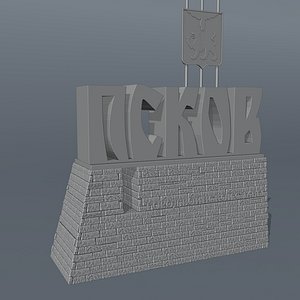 3D Pskov Stele for 3D Printing