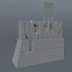 Pskov Stele for 3D Printing