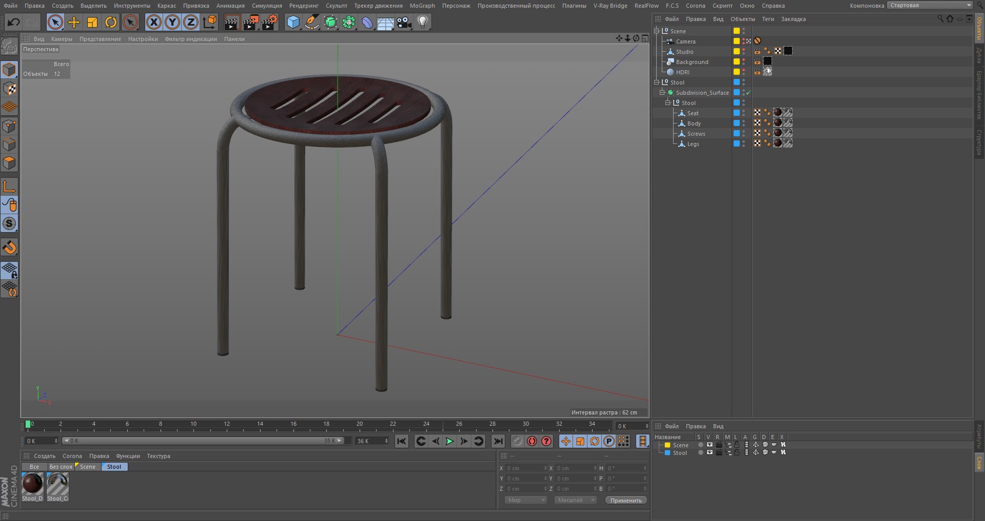 Realistic stool 3D model - TurboSquid 1375698