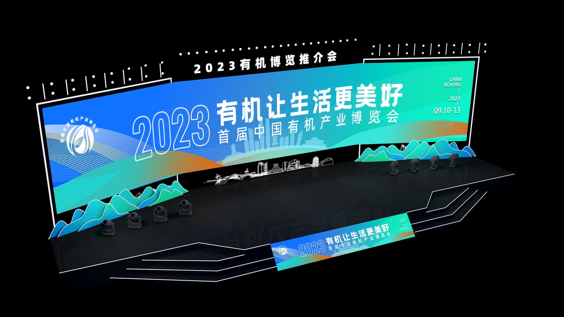 3D model Meeting stage https://p.turbosquid.com/ts-thumb/yu/P54Jdr/3g/5/jpg/1729158514/1920x1080/fit_q87/384752077c2cf6bf007af2df75783b0d627922f9/5.jpg