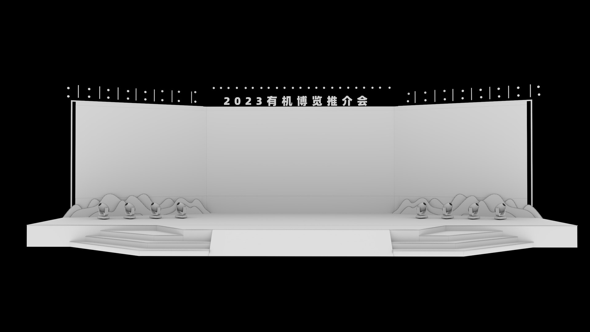 3D model Meeting stage https://p.turbosquid.com/ts-thumb/yu/P54Jdr/Dy/6/jpg/1729158514/1920x1080/fit_q87/96154089dbd6f948f684d691a8bc6ffe9e57aeaa/6.jpg