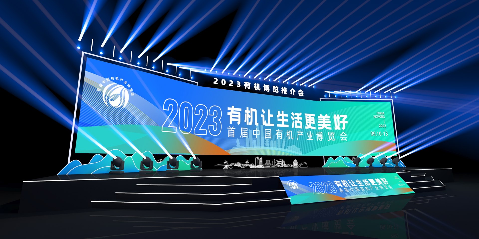 3D model Meeting stage https://p.turbosquid.com/ts-thumb/yu/P54Jdr/MS/3/jpg/1729158514/1920x1080/fit_q87/9435e6d129b68ffaf4b934ccf88ec61dd1fdf20b/3.jpg