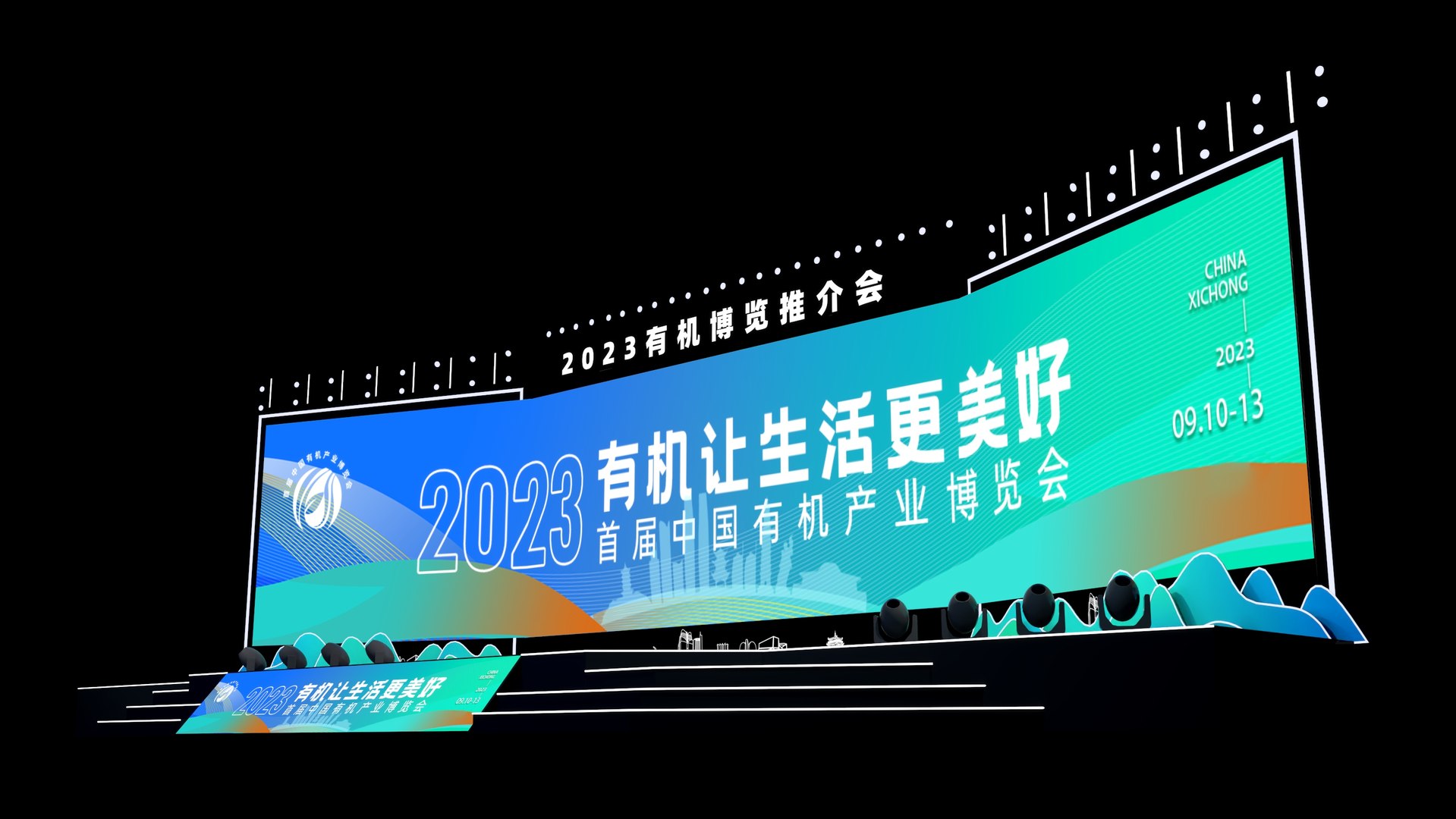 3D model Meeting stage https://p.turbosquid.com/ts-thumb/yu/P54Jdr/a8/5_2/jpg/1729158516/1920x1080/fit_q87/aec9e5c09a2bbfd31360542b92dde5c6d2bdca7f/5_2.jpg