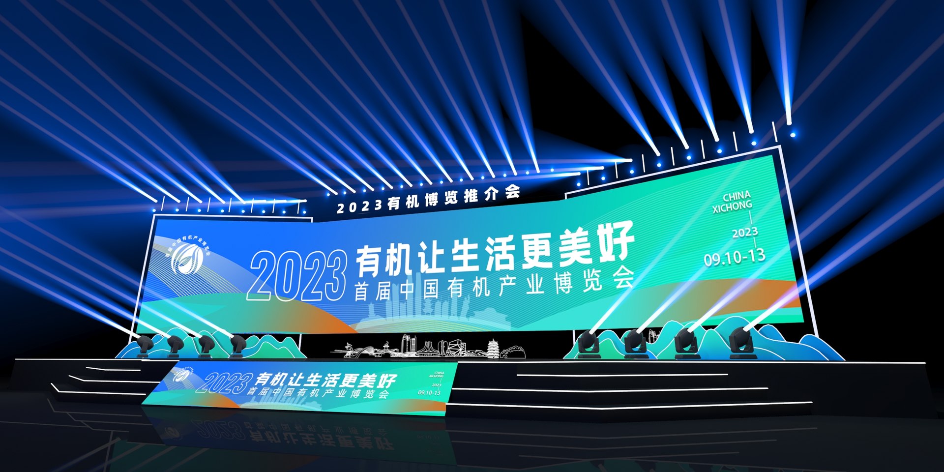3D model Meeting stage https://p.turbosquid.com/ts-thumb/yu/P54Jdr/mf/2/jpg/1729158511/1920x1080/fit_q87/2460ee6e1d90a480ddb8f21bf1c05b00a01166ab/2.jpg