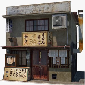 Sekerokuudon Restaurant