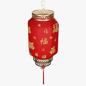 red lantern fu chinese 3D