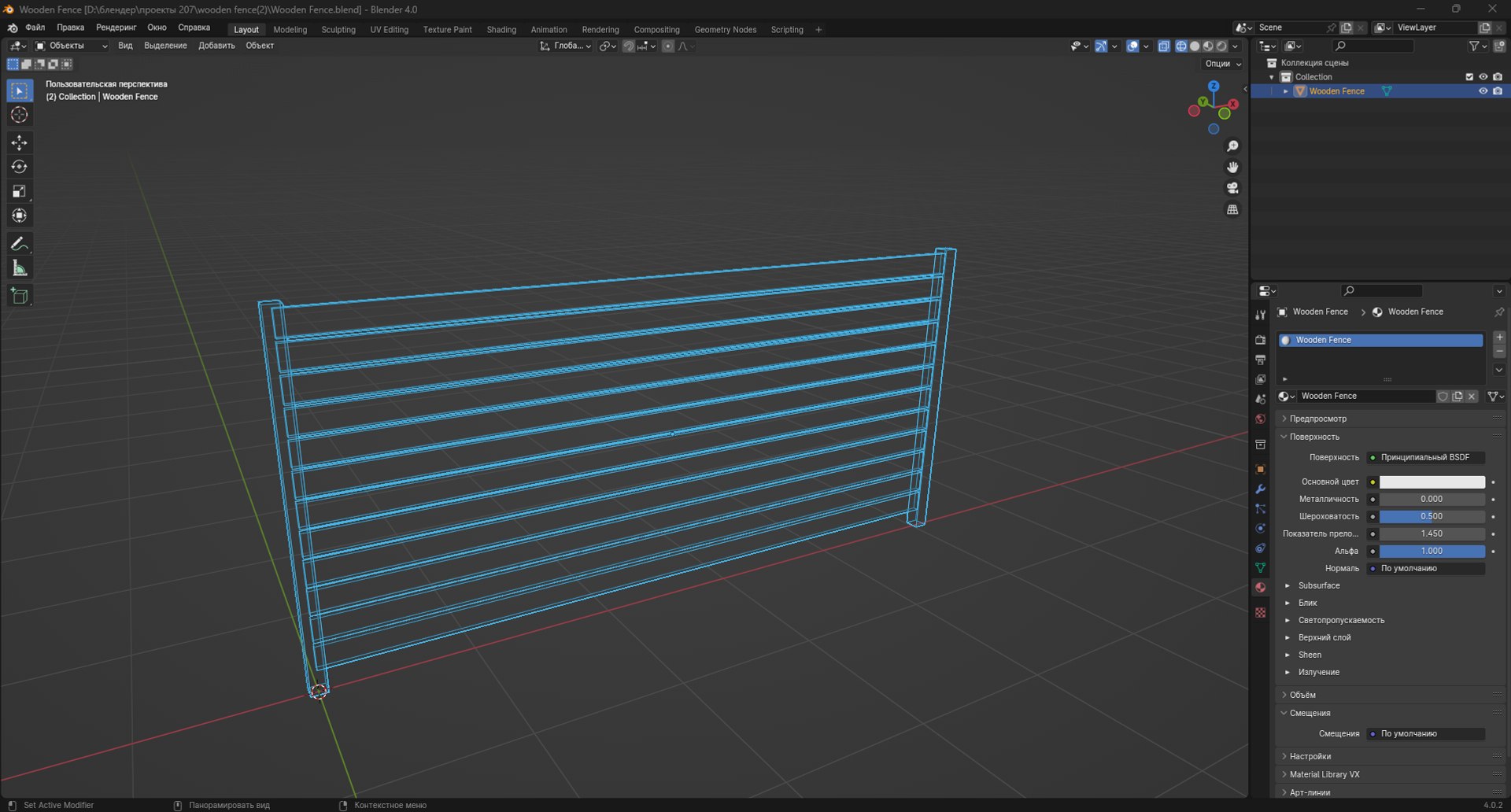 3D model Wooden Fence https://p.turbosquid.com/ts-thumb/zD/aHbU2F/4B/screenshot_1/png/1704985949/1920x1080/fit_q87/8130b841e76de20212ede5595a5082c6951bfbed/screenshot_1.jpg