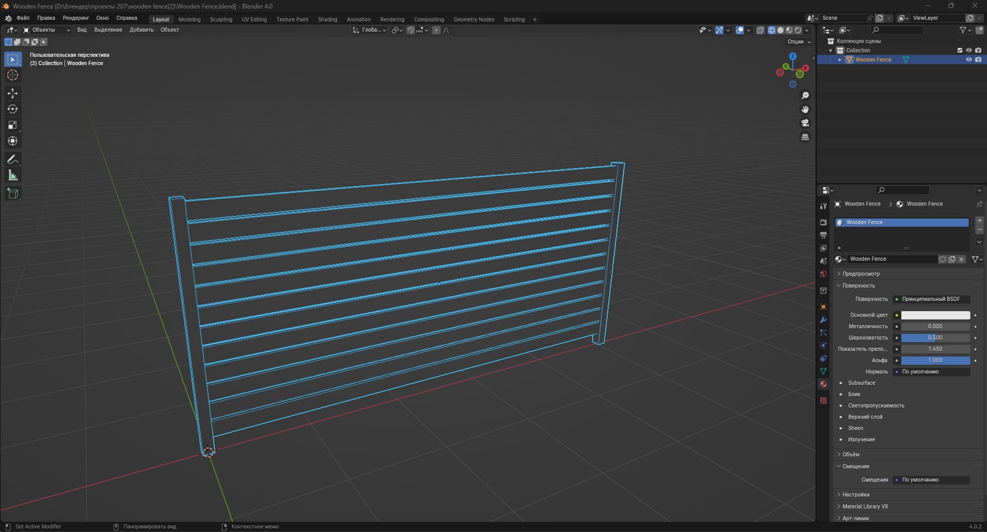3D model Wooden Fence https://p.turbosquid.com/ts-thumb/zD/aHbU2F/WC/screenshot_2/png/1704985950/1920x1080/fit_q87/92fb94a782bed1deb62e16d9b8c376dd1652738b/screenshot_2.jpg
