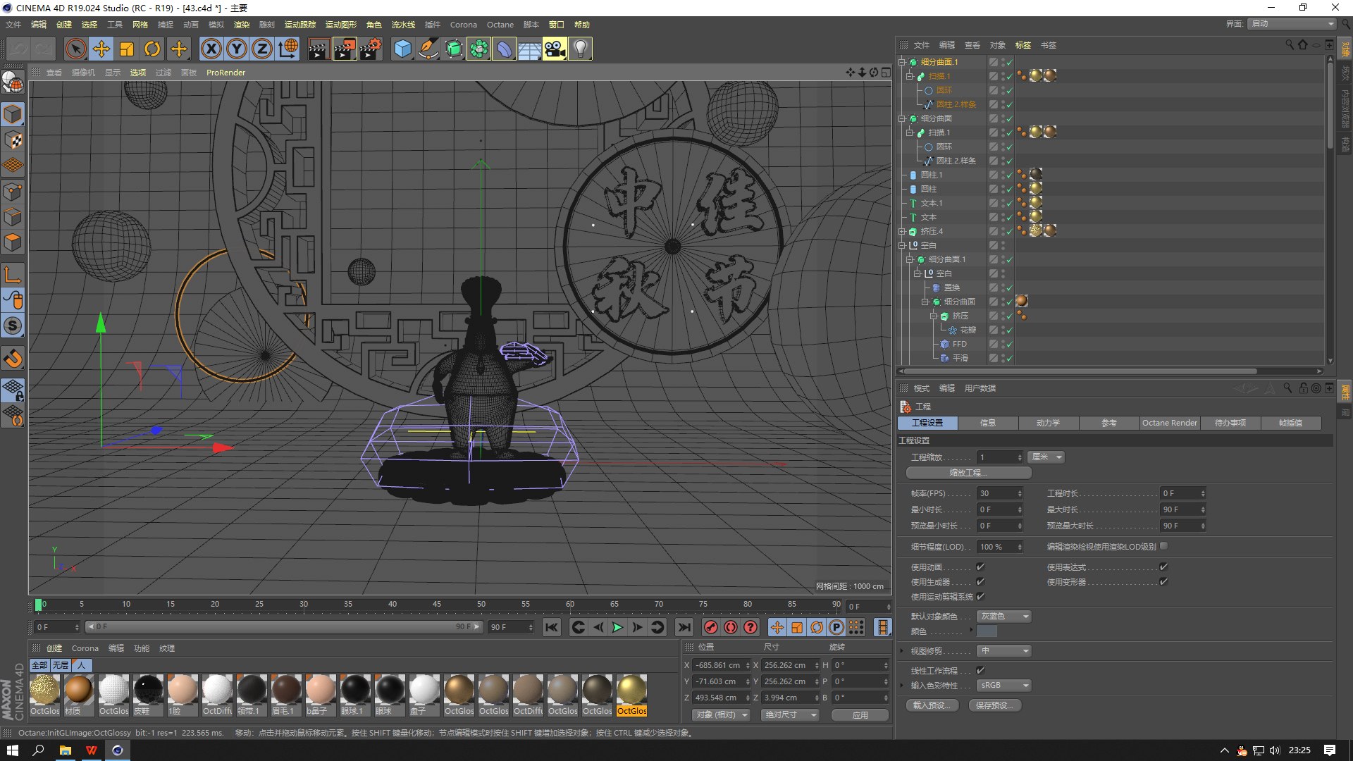 3D Chef model https://p.turbosquid.com/ts-thumb/zJ/bPidRF/Sb/qq20210925232536/png/1633435268/1920x1080/fit_q87/e6780e5601826d6cdb4be01e3f6664b34a83b026/qq20210925232536.jpg