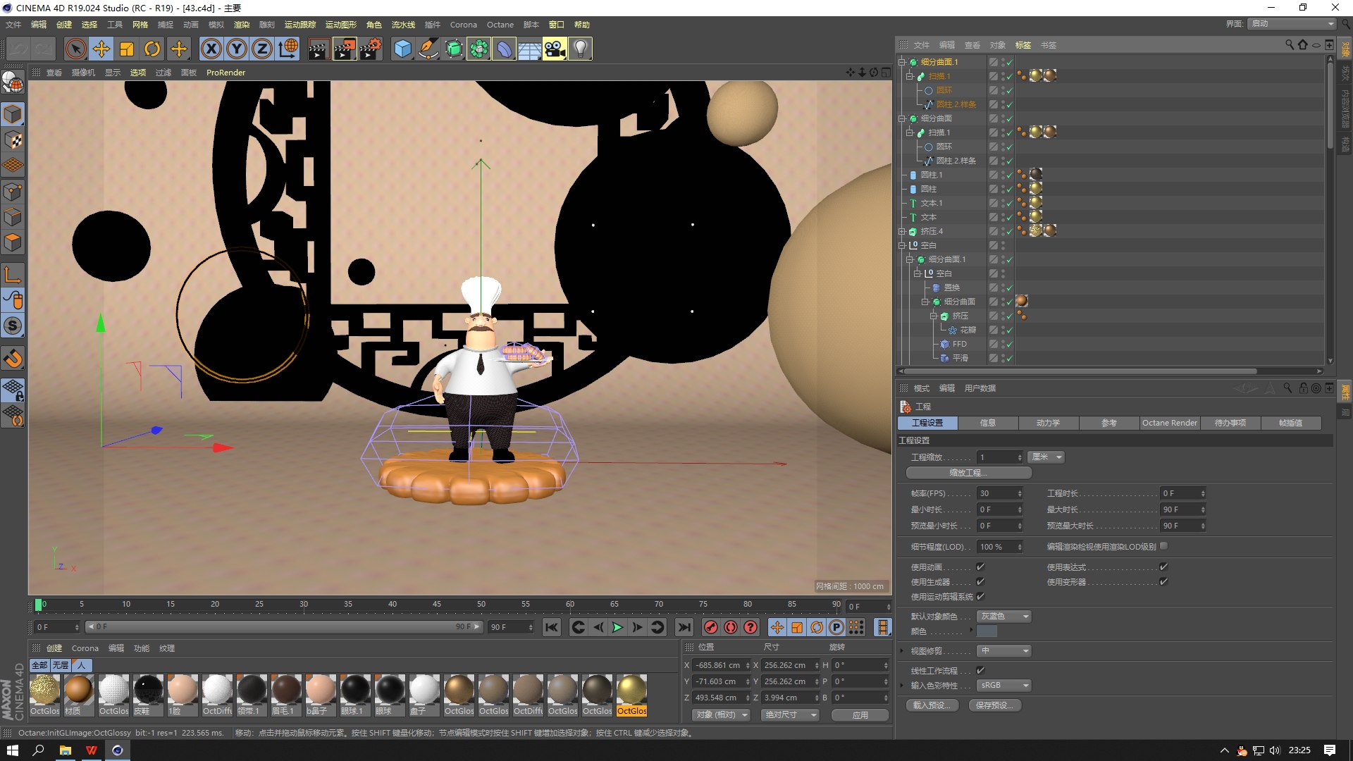 3D Chef model https://p.turbosquid.com/ts-thumb/zJ/bPidRF/uh/qq20210925232513/png/1633435270/1920x1080/fit_q87/a7705ffee7b45003f990c8617aee720b8e70dad6/qq20210925232513.jpg