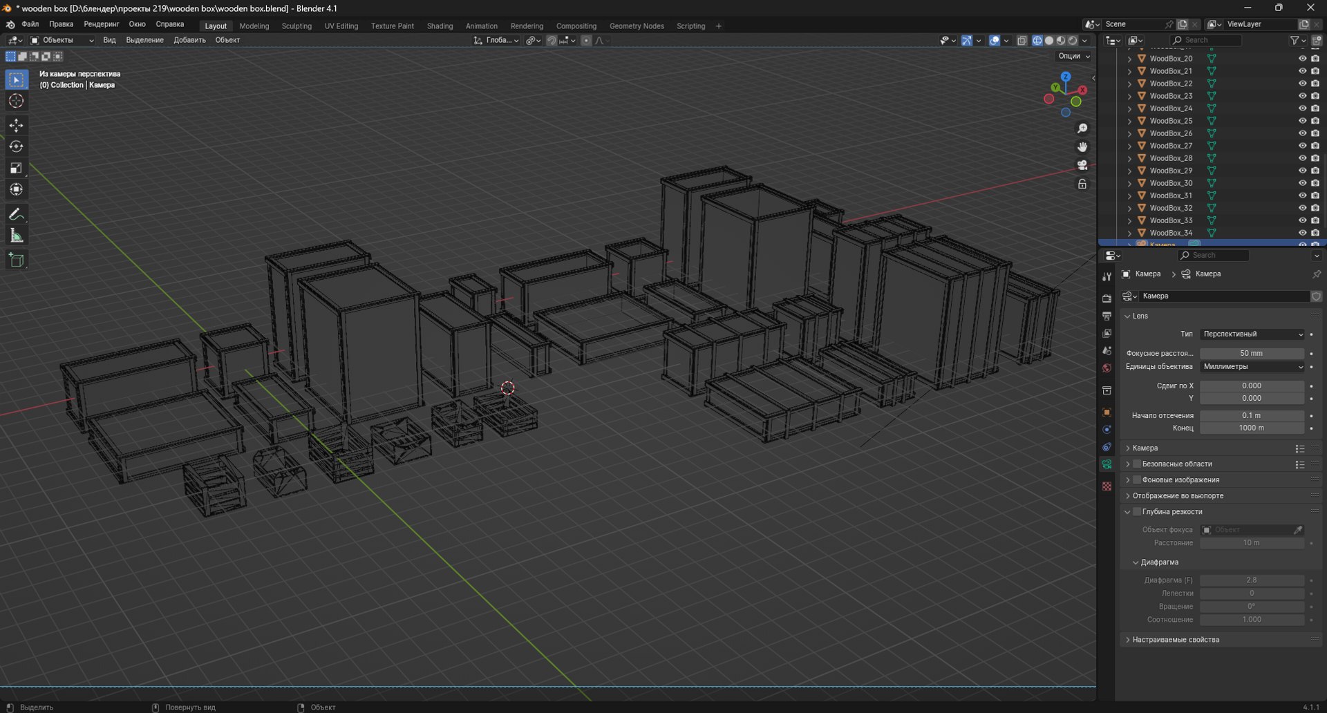 3D Wooden Box Model - TurboSquid 2230782