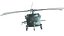 MH-60L ブラックホーク