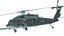 MH-60L ブラックホーク